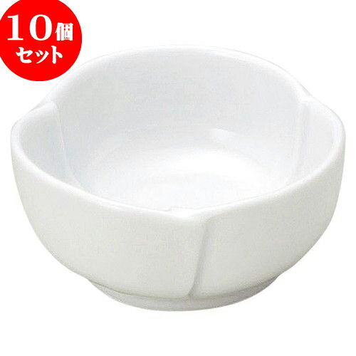 10個セット 和陶オープン 青白磁 手造風千代久 [ 8 x 3.8cm ] | 人気 おすすめ 食器 洋食器 業務用 飲食店 カフェ うつわ 器 おしゃれ かわいい ギフト プレゼント 誕生日 贈答品 食器セット 食器セット