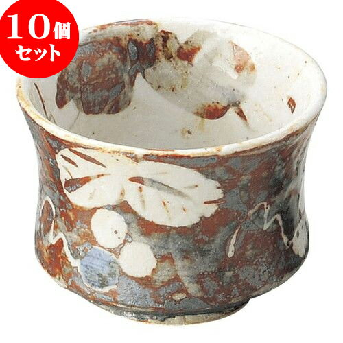 10個セット 和陶オープン ねずみ志野ぶどう きね型小鉢 [ 10.8 x 8cm ] | 人気 おすすめ 食器 洋食器 業務用 飲食店 カフェ うつわ 器 おしゃれ かわいい ギフト プレゼント 誕生日 贈答品 食器セット 食器セット