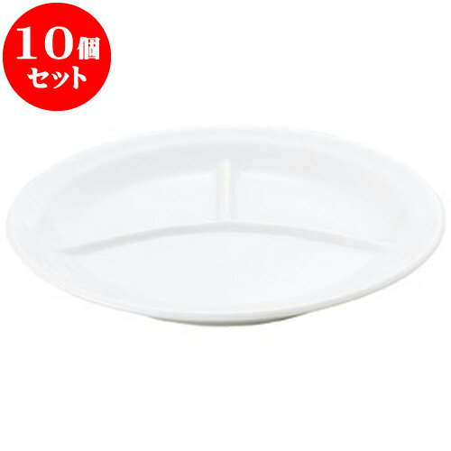 10個セット 洋陶オープン 白玉渕 丸8吋ランチ皿 [ 20.3 x 2.5cm ] | 人気 おすすめ 食器 洋食器 業務用 飲食店 カフェ うつわ 器 おしゃれ かわいい ギフト プレゼント 誕生日 贈答品 食器セット 食器セット