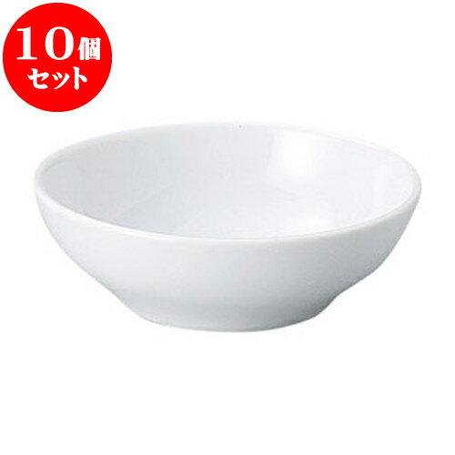 10個セット 洋陶オープン ボールアラカルトホワイト 12cm浅 [ 11.7 x 4cm ] | 人気 おすすめ 食器 洋食器 業務用 飲食店 カフェ うつわ 器 おしゃれ かわいい ギフト プレゼント 誕生日 贈答品 食器セット 食器セット