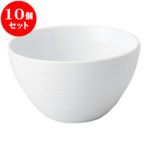 10個セット 洋陶オープン スパイラル 12cmボール [ 12 x 6.8cm ] | おすすめ 人気 食器 業務用 飲食店 カフェ うつわ 器 おしゃれ かわいい お洒落 可愛い ギフト プレゼント 引き出物 内祝い 結婚祝い 誕生日 贈り物 自宅 イベント 食器セット