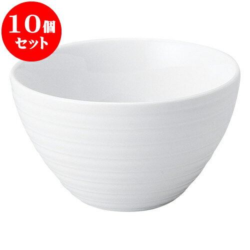 10個セット 洋陶オープン スパイラル 11cmボール [ 11 x 6.2cm ] | おすすめ 人気 食器 業務用 飲食店 カフェ うつわ 器 おしゃれ かわいい お洒落 可愛い ギフト プレゼント 引き出物 内祝い 結婚祝い 誕生日 贈り物 自宅 イベント 食器セット