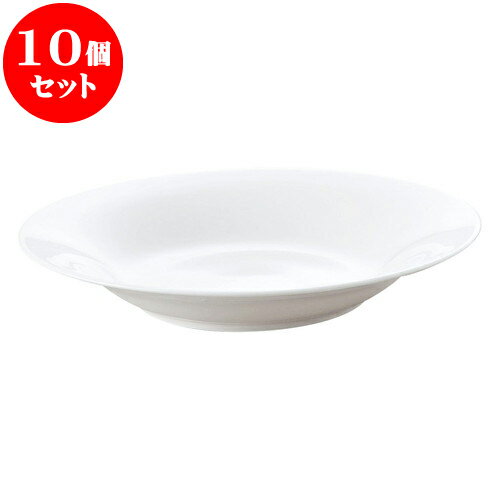 10個セット 洋陶オープン 軽量強化 シリカ 8.5吋スープボール [ 21 x 3.5cm ] | 人気 おすすめ 食器 洋食器 業務用 飲食店 カフェ うつわ 器 おしゃれ かわいい ギフト プレゼント 誕生日 贈答品 食器セット 食器セット