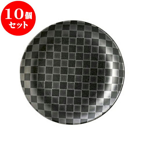10個セット 洋陶オープン チェス ブラック19cmクープ皿 [ 19.3 x 2.3cm ] | 人気 おすすめ 食器 洋食器 業務用 飲食店 カフェ うつわ 器 おしゃれ かわいい ギフト プレゼント 誕生日 贈答品 食器セット 食器セット