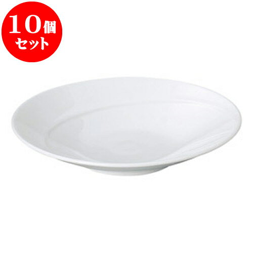 10個セット 洋陶オープン 白磁ムーン 24cmパスタ [ 24.1 x 4.2cm ] | 人気 おすすめ 食器 洋食器 業務用 飲食店 カフェ うつわ 器 おしゃれ かわいい ギフト プレゼント 誕生日 贈答品 食器セット 食器セット