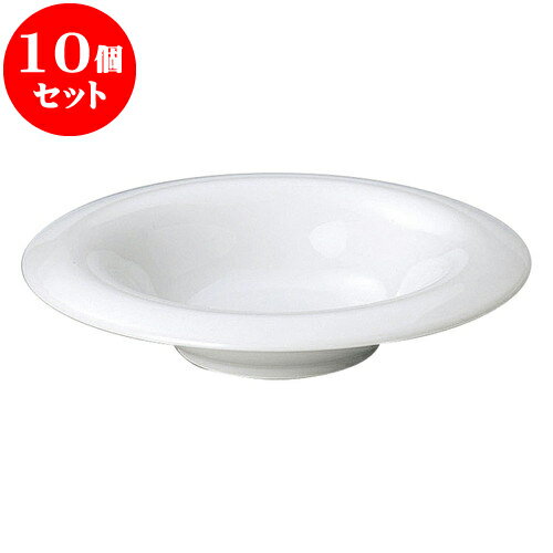 10個セット 洋陶オープン アルテ（特白磁） 15cmフルーツ [ 15.3 x 3.2cm ] 料亭 旅館 和食器 飲食店 業務用