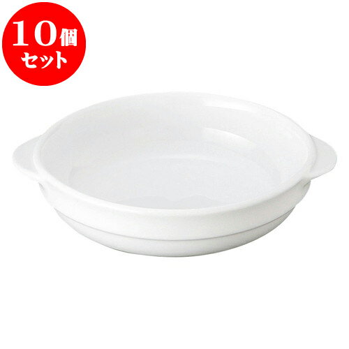 10個セット 洋陶オープン スーパーレンジ 6 1/2吋手付グラタン [ 16.5 x 13.6 x 3.5cm ] | 人気 おすすめ 食器 洋食器 業務用 飲食店 カフェ うつわ 器 おしゃれ かわいい ギフト プレゼント 誕生日 贈答品 食器セット 食器セット