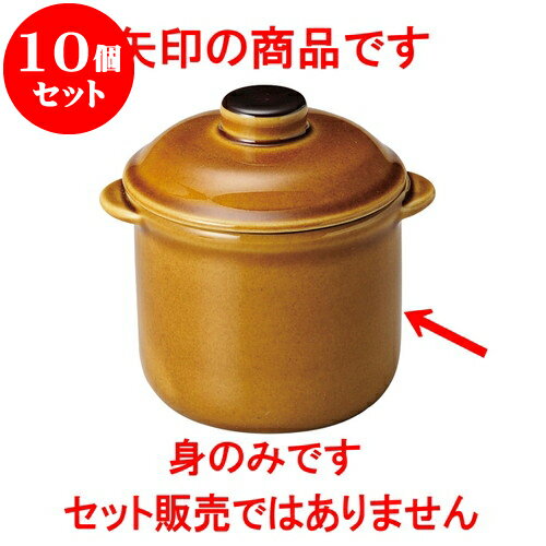 10個セット 洋陶オープン オーブンセラム 4 1/2吋ココット（身のみ） [ 10.8 x 8.9 x 7.3cm ・ 300cc ] | 鍋 両手鍋 土鍋 人気 おすすめ 食器 洋食器 業務用 飲食店 カフェ うつわ 器 おしゃれ かわいい ギフト プレゼント 引き出物 誕生日 贈り物 贈答品 食器セット