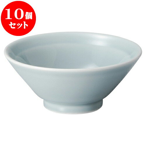 10個セット 中華オープン 青磁 4.8ライス [ 15 x 6.2cm ] | 人気 おすすめ 食器 洋食器 業務用 飲食店 カフェ うつわ 器 おしゃれ かわいい ギフト プレゼント 誕生日 贈答品 食器セット 食器セット