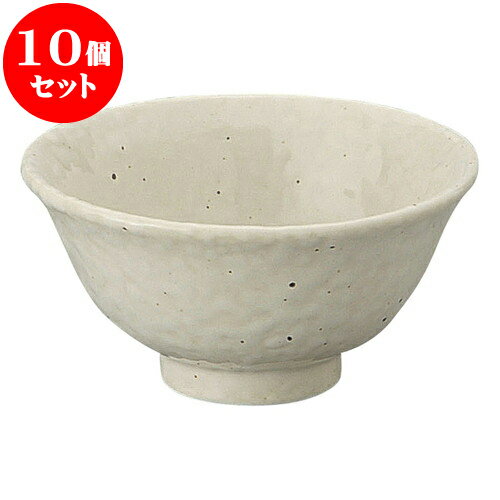 10個セット 中華オープン 白粉引 スープ碗 [ 11.5 x 5.5cm ・ 250cc ] | 人気 おすすめ 食器 洋食器 業務用 飲食店 カフェ うつわ 器 おしゃれ かわいい ギフト プレゼント 誕生日 贈答品 食器セット 食器セット