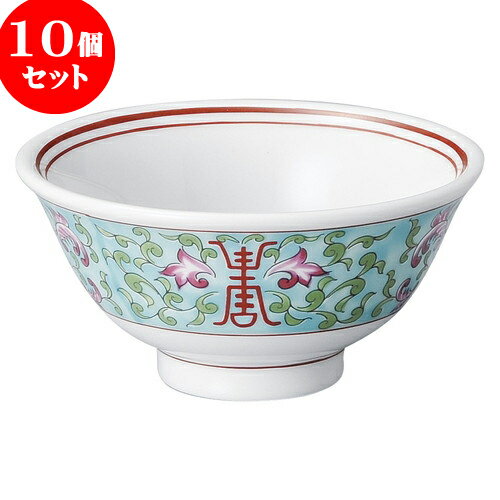 10個セット 中華オープン 緑彩宝華 スープ碗 [ 11.5 x 5.7cm ・ 240cc ] | 人気 おすすめ 食器 洋食器 ..