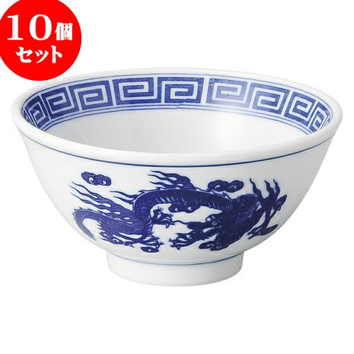 10個セット 中華オープン 銅判龍 スープ碗 [ 11.7 x 5.9cm 250cc ] | スープ 汁椀 フカヒレ ライス 飯碗 チャーハン ラーメン 人気 おすすめ 食器 中華 飯店 中華食器 業務用 飲食店 カフェ うつわ 器 おしゃれ かわいい ギフト 引き出物 誕生日 贈り物 食器セット