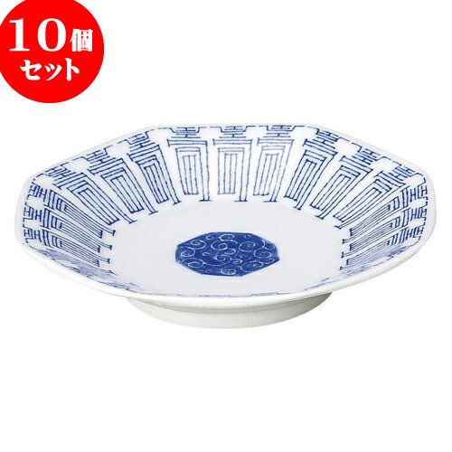 10個セット 中華オープン 中華青壽 