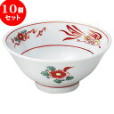 10個セット 中華オープン 花鳥 スープ碗 [ 11.8 x 5.5cm ・ 230cc ] 料亭 旅館 和食器 飲食店 業務用