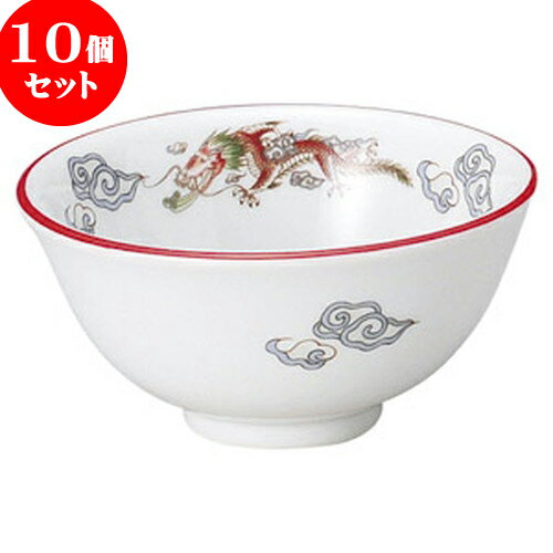 10個セット 中華オープン 朱渕萬漢龍 3.6スープ碗 [ 11.5 x 5.5cm ・ 250cc ] | 人気 おすすめ 食器 洋食器 業務用 飲食店 カフェ うつわ 器 おしゃれ かわいい ギフト プレゼント 誕生日 贈答品 食器セット 食器セット