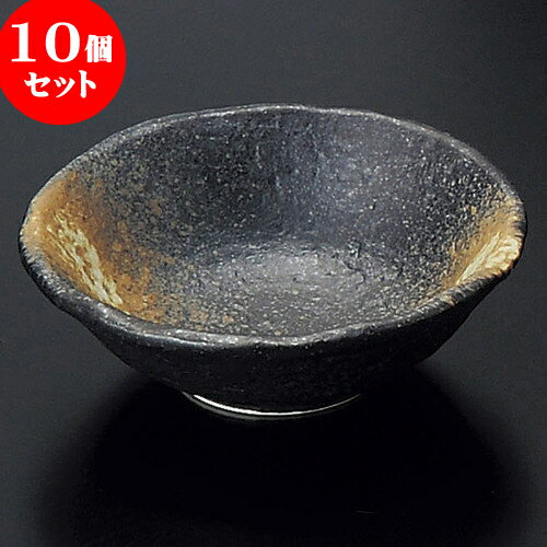 10個セット 小鉢 黒備前風花型小付 [ 11.3 x 3.8cm ] | 小鉢 小 小さい 鉢 ボウル 万能 人気 おすすめ 食器 業務用 飲食店 カフェ うつわ 器 おしゃれ かわいい ギフト プレゼント内祝い 結婚祝い 誕生日 贈り物 贈答品 食器セット