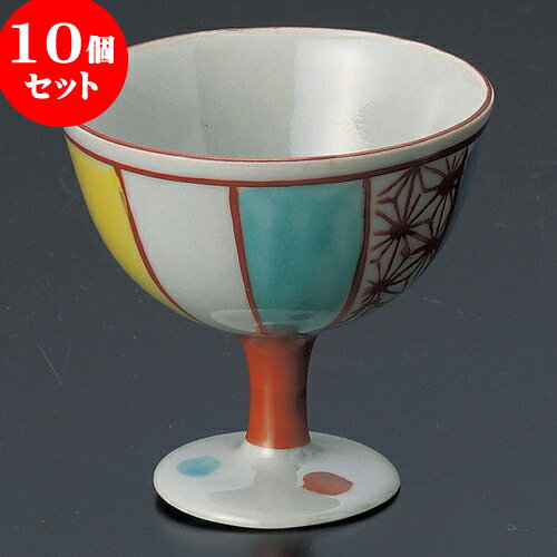 10個セット 珍味 京風船高台珍味 [ 6.4 x 6.2cm ] | 珍味 小付け 小鉢 小皿 お漬物 薬味入れ おすすめ 人気 食器 業務用 飲食店 カフェ うつわ 器 おしゃれ かわいい お洒落 可愛い ギフト プレゼント 引き出物 内祝い 結婚祝い 誕生日 贈り物 贈答品 食器セット