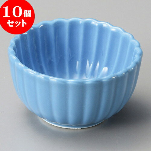 10個セット 珍味 菊型青2.8小付 [ 8 x 4.3cm ] | 珍味 小付け 小鉢 小皿 お漬物 薬味入れ おすすめ 人気 食器 業務用 飲食店 カフェ うつわ 器 おしゃれ かわいい お洒落 可愛い ギフト プレゼント 引き出物 内祝い 結婚祝い 誕生日 贈り物 贈答品 食器セット