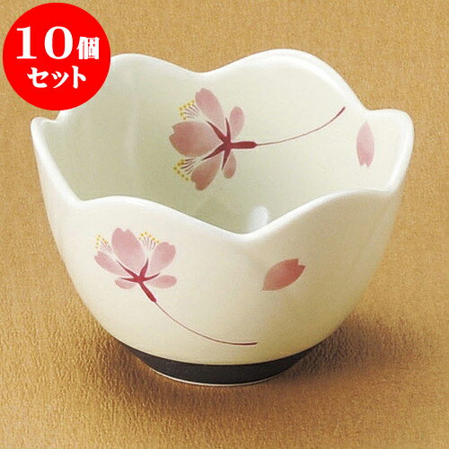 10個セット 小附 桜の舞小付（有田焼） [ 8.5 x 6.5 x 5.6cm ] | 和食器 鉢 小鉢 ボウル 料亭 ホテル ..