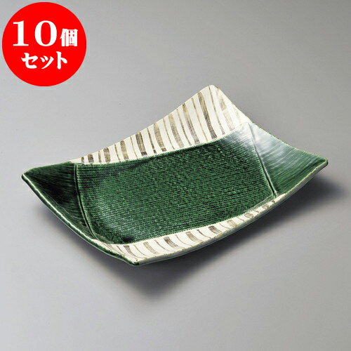 10個セット長角皿織部十草角大皿[...