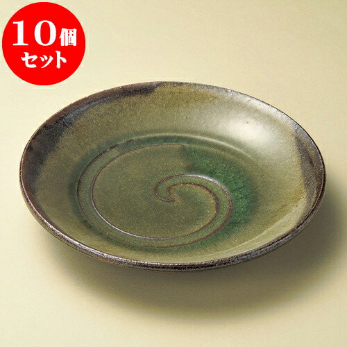 10個セット 丸皿 信楽流尺皿 [ 31 x 5cm ] | 大きい お皿 大皿 盛り皿 盛皿 人気 おすすめ パスタ皿 パーティー 食器 業務用 飲食店 カフェ うつわ 器 ギフト プレゼント誕生日 贈り物 贈答品 おしゃれ かわいい 食器セット