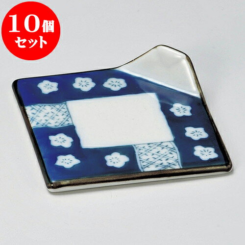 10個セット松花堂梅花角折皿[11...
