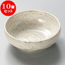 10個セット 松花堂 うのふ3.5ボール [ 10.8 x 3.7cm ] | 弁当 小鉢 豆皿 幕ノ内 人気 おすすめ 食器 業務用 飲食店 カフェ うつわ 器 おしゃれ かわいい ギフト プレゼント 引き出物 誕生日 贈り物 贈答品