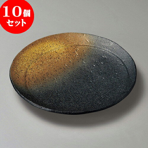 10個セット 丸皿 黒備前風吹き月光24