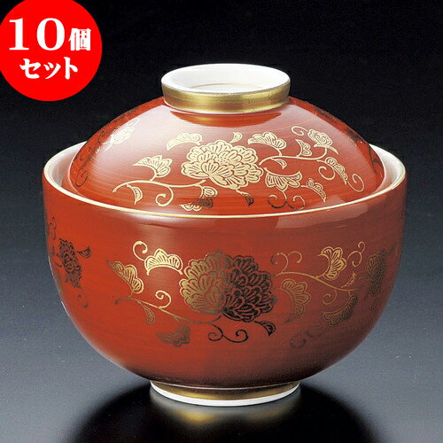 10個セット 円菓子 赤巻唐草玉型円菓子碗 [ 10.5 x 9.5cm ] | 煮物 料亭 旅館 割烹 碗 人気 おすすめ 食器 業務用 飲食店 カフェ うつわ 器 おしゃれ かわいい ギフト プレゼント 引き出物 誕生日 贈り物 贈答品 食器セット