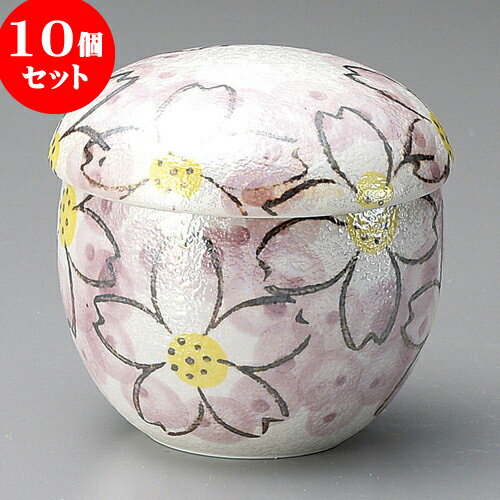 10個セット 小むし碗 ラスター華々