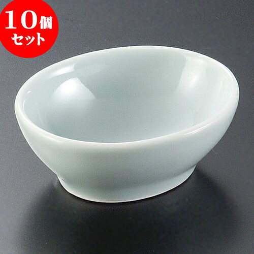 10個セット 珍味 青磁楕円珍味 [ 6.2 x 5.1 x 2.5cm ] | 珍味 小付け 小鉢 小皿 お漬物 薬味入れ おすすめ 人気 食器 業務用 飲食店 カフェ うつわ 器 おしゃれ かわいい お洒落 可愛い ギフト プレゼント 引き出物 内祝い 結婚祝い 誕生日 贈り物 贈答品 食器セット