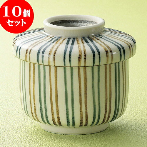 10個セット 小むし碗 二色十草蒸し碗 [ 8 x 8.2cm 230 ] | 茶碗蒸し ちゃわんむし 蒸し器 寿司屋 碗 むし碗 食器 業務用 飲食店 おしゃれ かわいい ギフト プレゼント 引き出物 誕生日 贈り物 贈答品 食器セット