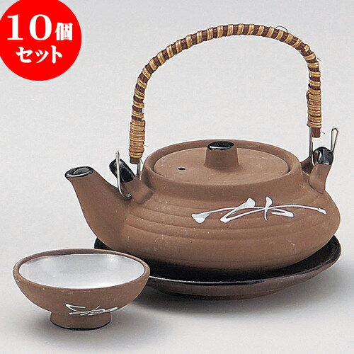 10個セット 土瓶むし 松葉平形土瓶むし [ 11.6 x 5cm 240 ] | 土瓶蒸し 土瓶むし 松茸 マツタケ 料亭 人気 おすすめ 食器 業務用 飲食店 カフェ うつわ 器 おしゃれ かわいい ギフト プレゼント 誕生日 贈り物 贈答品 食器セット