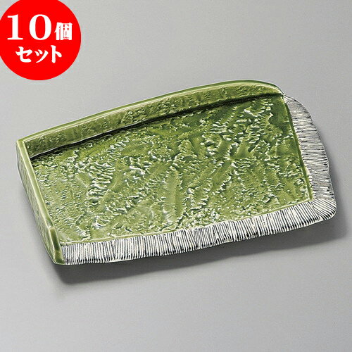 10個セット 変型皿 織部渕十草屏風型皿 [ 27 x 18.5 x 4.3cm ] | 変形皿 お皿 和皿 人気 おすすめ 食器 業務用 飲食店 カフェ うつわ 器 おしゃれ ギフト プレゼント 引き出物 内祝い 結婚祝い 誕生日 贈り物 贈答品 食器セット