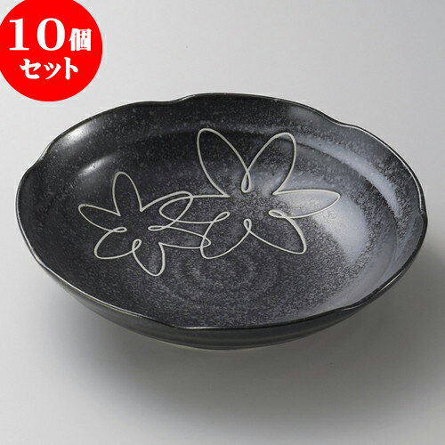 10個セット 丸皿 ゆうか黒6.8深皿 [ 20.5 x 5cm ] | 中皿 デザート皿 取り皿 人気 おすすめ 食器 業務用 飲食店 カフェ うつわ 器 おしゃれ かわいい ギフト プレゼント 引き出物 誕生日 贈り物 贈答品 食器セット