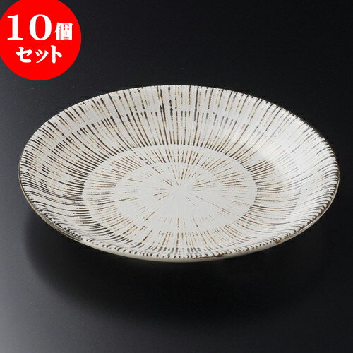 10個セット 丸皿 錆粉引千段4.5皿 [ 15 x 2.2cm ] | 中皿 デザート皿 取り皿 人気 おすすめ 食器 業務用 飲食店 カフェ うつわ 器 おしゃれ かわいい ギフト プレゼント 引き出物 誕生日 贈り物 贈答品 食器セット