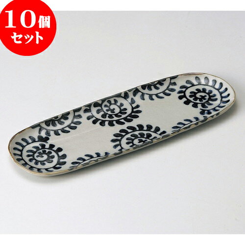 超激安 10個セット 楕円皿 染付たこ唐草さんま皿 33 5 X 11 5 X 1 5cm オーバルプレート 楕円皿 人気 おすすめ パスタ皿 フルーツ皿 食器 業務用 飲食店 カフェ うつわ 器 おしゃれ かわいい ギフト プレゼント 誕生日 贈り物 贈答品 絶対一番安い Indiatribune Com 超激安 10個セット 楕円皿 染付たこ唐草さんま皿 33 5 X 11 5 X 1 5cm オーバルプレート 楕円皿 人気 おすすめ パスタ皿 フルーツ皿 食器 業務用 飲食店 カフェ うつわ 器 おしゃれ かわいい ギフト プレゼント 誕生日 贈り物 贈答品 絶対一番安い Indiatribune Com