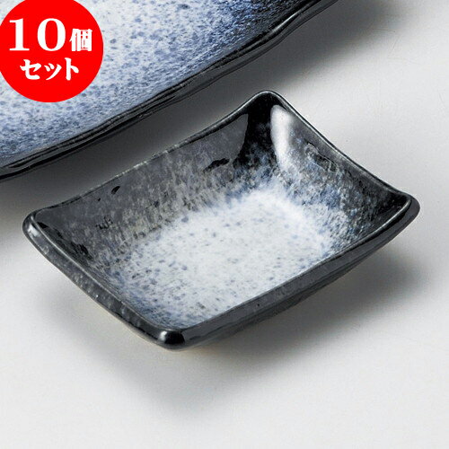 10個セット 焼物皿千代口付 雲海長角千代口 [ 9.4 x 6.8 x 2.5cm ] | 焼き物皿 ステーキ皿 サンマ 焼き魚 食器 業務用 飲食店 カフェ うつわ 器 おしゃれ かわいい お洒落 ギフト プレゼント 引き出物 内祝い 結婚祝い 誕生日 贈り物 贈答品 おすすめ 人気 食器セット