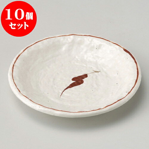 人気ブランドを 10個セット 取皿 唐辛子5 0皿 16 X 2cm 取り皿 フルーツ皿 菓子皿 食器 業務用 飲食店 カフェ うつわ 器 おしゃれ かわいい お洒落 可愛いギフト プレゼント 引き出物 内祝い 結婚祝い 誕生日 贈り物 贈答品 おすすめ 人気 珍しい Albertanorthtransport Com 人気ブランドを 10個セット 取皿 唐辛子5 0皿 16 X 2cm 取り皿 フルーツ皿 菓子皿 食器 業務用 飲食店 カフェ うつわ 器 おしゃれ かわいい お洒落 可愛いギフト プレゼント 引き出物 内祝い 結婚祝い 誕生日 贈り物 贈答品 おすすめ 人気 珍しい Albertanorthtransport Com