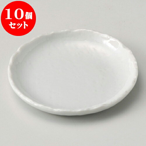 10個セット 取皿 白4.5取皿 [ 14 x 1.8cm ] | 取り皿 フルーツ皿 菓子皿 食器 業務用 飲食店 カフェ うつわ 器 おしゃれ かわいい お洒落 可愛いギフト プレゼント 引き出物 内祝い 結婚祝い 誕生日 贈り物 贈答品 おすすめ 人気 食器セット