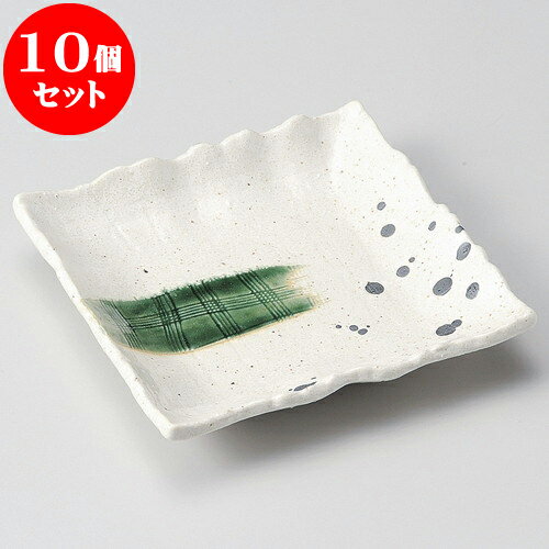 10個セット 取皿 いなか道かごめ正角小皿 [ 15 x 15 x 3.2cm ] | 取り皿 フルーツ皿 菓子皿 食器 業務用 飲食店 カフェ うつわ 器 おしゃれ かわいい お洒落 可愛いギフト プレゼント 引き出物 内祝い 結婚祝い 誕生日 贈り物 贈答品 おすすめ 人気 食器セット