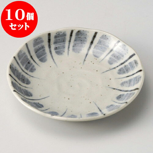 10個セット 取皿 唐津トクサ3.5皿 [ 12 x 2.7cm ] | 取り皿 フルーツ皿 菓子皿 食器 業務用 飲食店 カフェ うつわ 器 おしゃれ かわいい お洒落 可愛いギフト プレゼント 引き出物 内祝い 結婚祝い 誕生日 贈り物 贈答品 おすすめ 人気 食器セット
