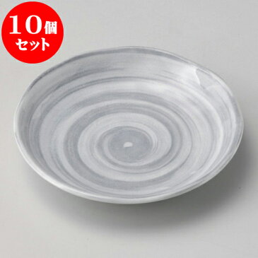 10個セット 取皿 グレー巻4.0皿 [ 14 x 2.7cm ] | 取り皿 フルーツ皿 菓子皿 食器 業務用 飲食店 カフェ うつわ 器 おしゃれ かわいい お洒落 可愛いギフト プレゼント 引き出物 内祝い 結婚祝い 誕生日 贈り物 贈答品 おすすめ 人気