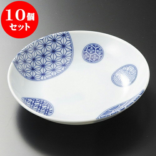 10個セット 取皿 吉祥小紋3.5皿 [ 12.5 x 2.5cm ] | 取り皿 フルーツ皿 菓子皿 食器 業務用 飲食店 カフェ うつわ 器 おしゃれ かわいい お洒落 可愛いギフト プレゼント 引き出物 内祝い 結婚祝い 誕生日 贈り物 贈答品 おすすめ 人気 食器セット