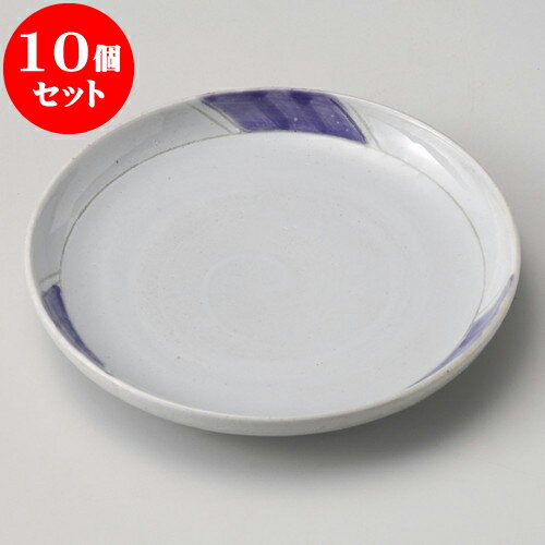 超激安 10個セット 取皿 紫式部6寸皿 19 5 X 3cm 取り皿 フルーツ皿 菓子皿 食器 業務用 飲食店 カフェ うつわ 器 かわいい 可愛いギフト プレゼント 引き出物 内祝い 結婚祝い 誕生日 贈り物 贈答品 おすすめ 人気 絶対一番安い Www Guayaquilcityfc Com 超激安 10個セット 取皿 紫式部6寸皿 19 5 X 3cm 取り皿 フルーツ皿 菓子皿 食器 業務用 飲食店 カフェ うつわ 器 かわいい 可愛いギフト プレゼント 引き出物 内祝い 結婚祝い 誕生日 贈り物 贈答品 おすすめ 人気 絶対一番安い Www Guayaquilcityfc Com