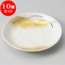 10個セット 取皿 金彩武蔵野4.0皿 [ 13.9 x 2.6cm ] | 取り皿 フルーツ皿 菓子皿 食器 業務用 飲食店 カフェ うつわ 器 おしゃれ かわいい お洒落 可愛いギフト プレゼント 引き出物 内祝い 結婚祝い 誕生日 贈り物 贈答品 おすすめ 人気