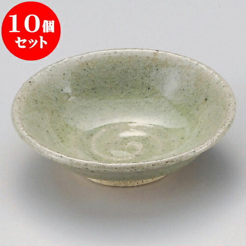 売り切れ必至 10個セット 小皿 青磁うず小皿 9 7 X 2 8cm 小皿 取り皿 人気 おすすめ 食器 業務用 飲食店 小さいお皿 カフェ うつわ 器 おしゃれ かわいい ギフト プレゼント 引き出物 誕生日 贈り物 贈答品 Sns 便利 内祝い 開店祝 普段使い 引っ越し祝い 売り切れ必至 10個セット 小皿 青磁うず小皿 9 7 X 2 8cm 小皿 取り皿 人気 おすすめ 食器 業務用 飲食店 小さいお皿 カフェ うつわ 器 おしゃれ かわいい ギフト プレゼント 引き出物 誕生日 贈り物 贈答品 Sns 便利 内祝い 開店祝 普段使い 引っ越し祝い