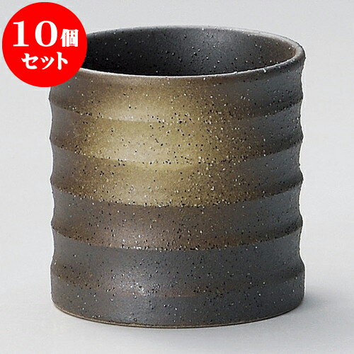 10ĥå åå ǤΩå饹 [ 8 x 8 x 8cm 200 ] | åå å 񥫥å  å  С bar ռ ͵   ̳ Ź ե Ĥ   襤 ե ʪ £ʪ 糧å