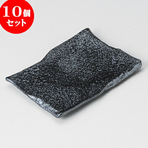 10個セット 串皿 信玄いぶし黒串皿 [ 16.8 x 11.8 x 2cm ] | 中皿 デザート皿 取り皿 人気 おすすめ 食器 業務用 飲食店 カフェ うつわ 器 おしゃれ かわいい ギフト プレゼント 引き出物 誕生日 贈り物 贈答品 食器セット