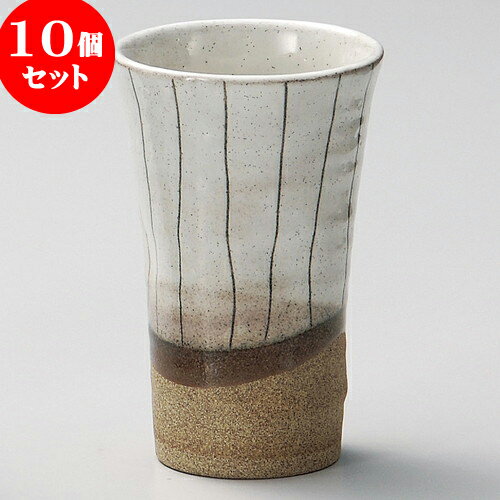10個セット ピルスナー 粉引線紋フリーカップ [ 8.6 x 13cm 400 ] | フリーカップ タンブラー カップ コップ ビール 酒器 お酒 居酒屋 バー bar 晩酌 人気 おすすめ 食器 業務用 飲食店 カフェ うつわ 器 おしゃれ かわいい ギフト 引き出物 誕生日 贈り物 食器セット